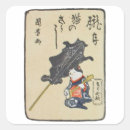 Search for cat playing guitar stickers Kitten