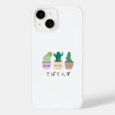 Search for japanese kawaii iphone cases Anime