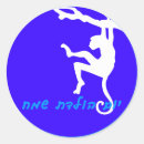 Search for happy birthday monkey stickers Blue