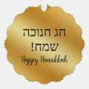Search for chanukah christmas tree decorations Modern