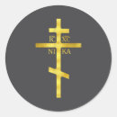 Search for nika stickers Icxc