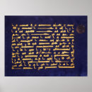 Search for islamic calligraphy art Arab