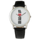 Search for geek watches Cool