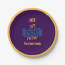 Search for passover paper plates Food