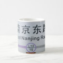 Search for shanghai mugs Chinese