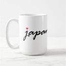 Search for i love japan mugs Heart