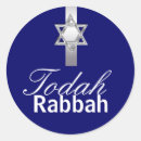 Search for bar mitzvah thank you stickers Thanks