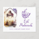 Search for eid mubarak postcards Eid al fitr
