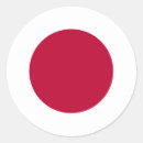 Search for flag of japan stickers World flags