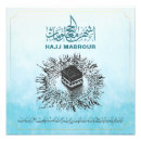 Search for pilgrimages posters Muslim