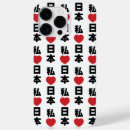 Search for love japan cases Asian