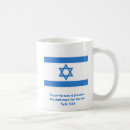Search for israeli flag mugs Flags