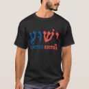 Search for yeshua tshirts Typography