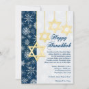 Search for hanukkah party invitations Snow