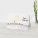 Search for biblical scene cards Star of bethlehem