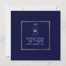 Search for beloved invitations I am my beloved