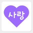 Search for hangul stickers Kpop