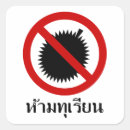 Search for malaysia stickers Thailand