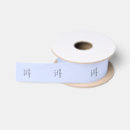 Search for cutting ribbon Sewing