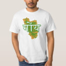 Search for goa tshirts Travel