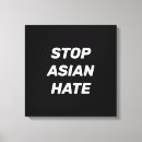 Search for equalizer canvas prints Equality