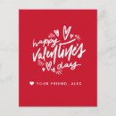 Search for loving flyers Valentines