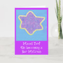 Search for mogen Mitzvah