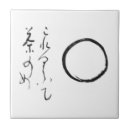 Search for zen tiles Universe