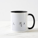 Search for big penguin mugs Birds