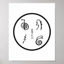 Search for reiki master symbol posters Spiritual