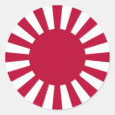 Search for rising sun stickers Flag