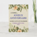 Search for annee postcards Joyeux