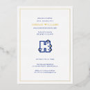 Search for college commencement invitations Classic hilbert college degree