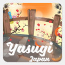 Search for kyoto stickers Travel