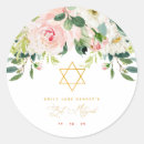 Search for star of david bar mitzvah stickers Elegant