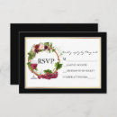 Search for black burgundy gold invitations Watercolor burgundy floral