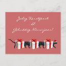 Search for weird christmas postcards Funny