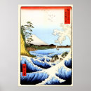 Search for hiroshige posters Fuji