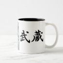 Search for musashi mugs Miyamoto