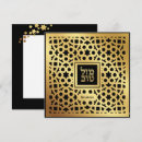 Search for hebrew bar mitzvah cards Elegant