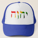 Search for yahweh hats Yhwh