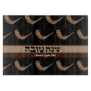 Search for new year chopping boards Jewish