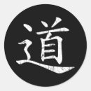 Search for taoism stickers Symbol