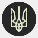 Search for tryzub stickers Trident