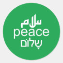 Search for israel palestine stickers Palestinian