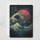 Search for great wave invitations Vintage