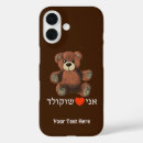 Search for i heart ipad cases Funny