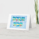 Search for jewish script Blue
