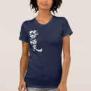 Search for jasmine tshirts Japanese