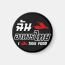 Search for thai magnets Bangkok